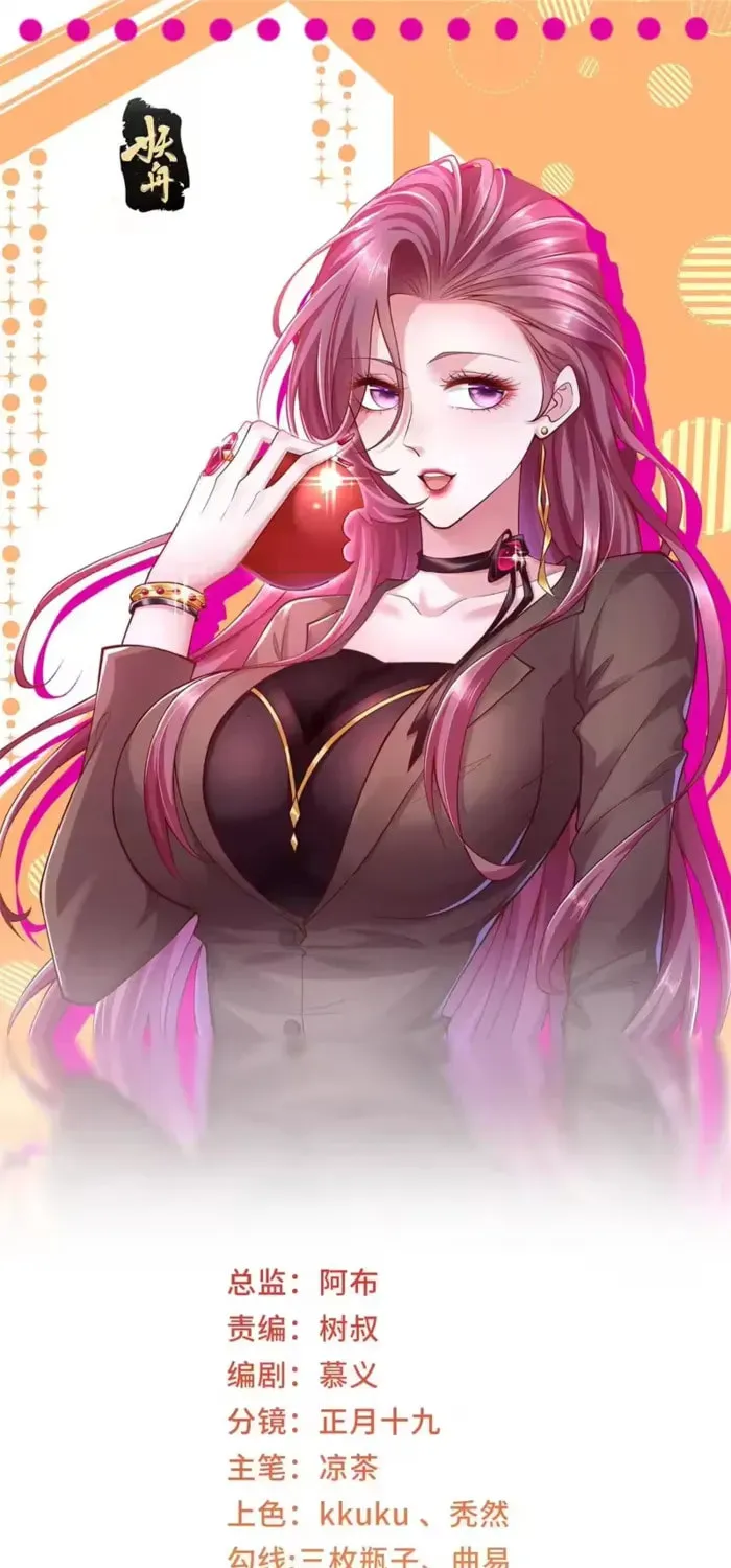 I Get A Random New Occupation Every Week - Chapter 891 - Page 1