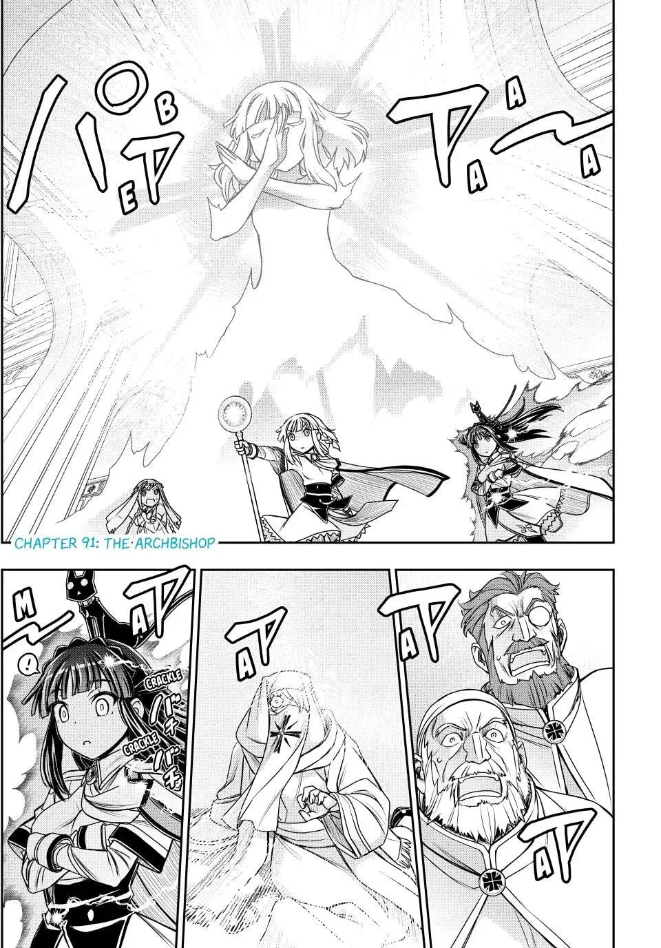 I Got My Wish and Reincarnated as the Villainess (Last Boss)! - Chapter 91 - Page 1