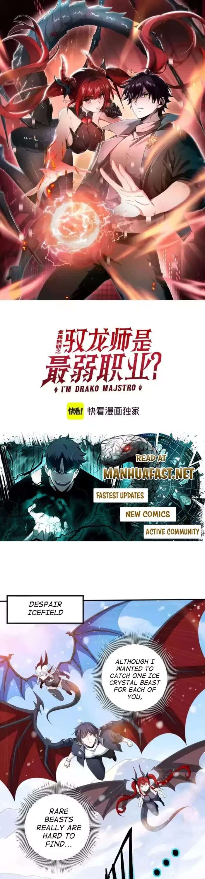 I Got The Weakest Class, Dragon Tamer!? - Chapter 219 - Page 1