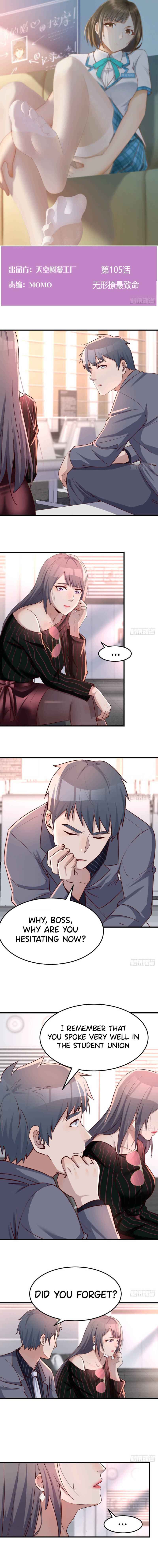 I Have Twin Girlfriends - Chapter 105 - Page 2