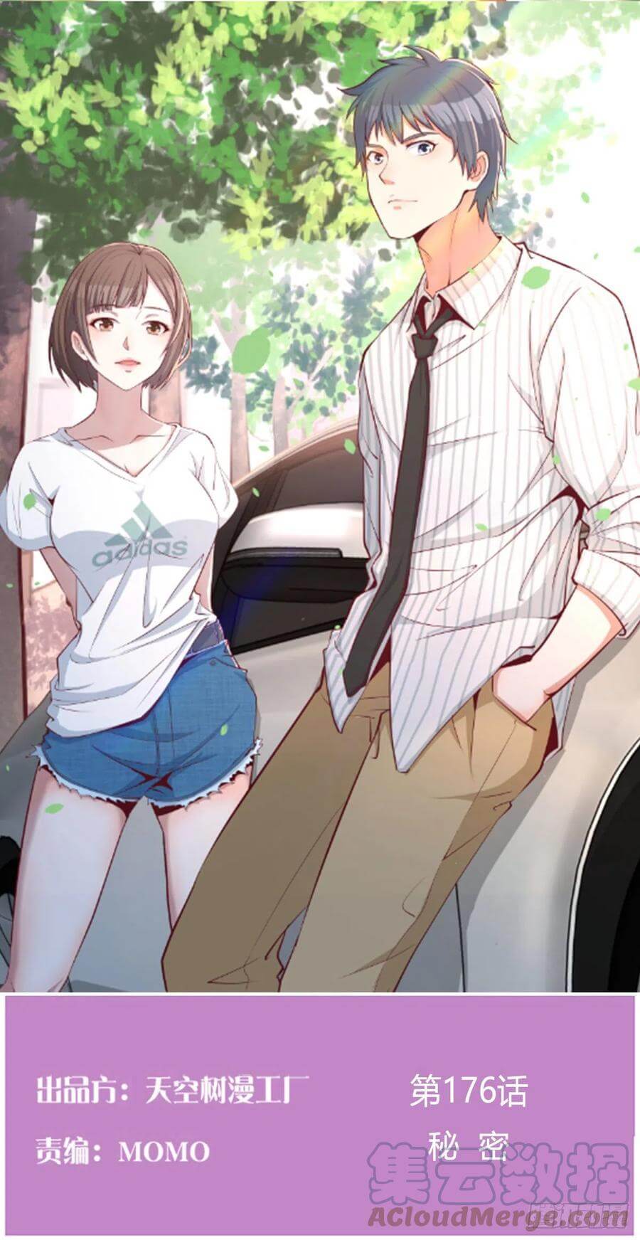 I Have Twin Girlfriends - Chapter 176 - Page 2