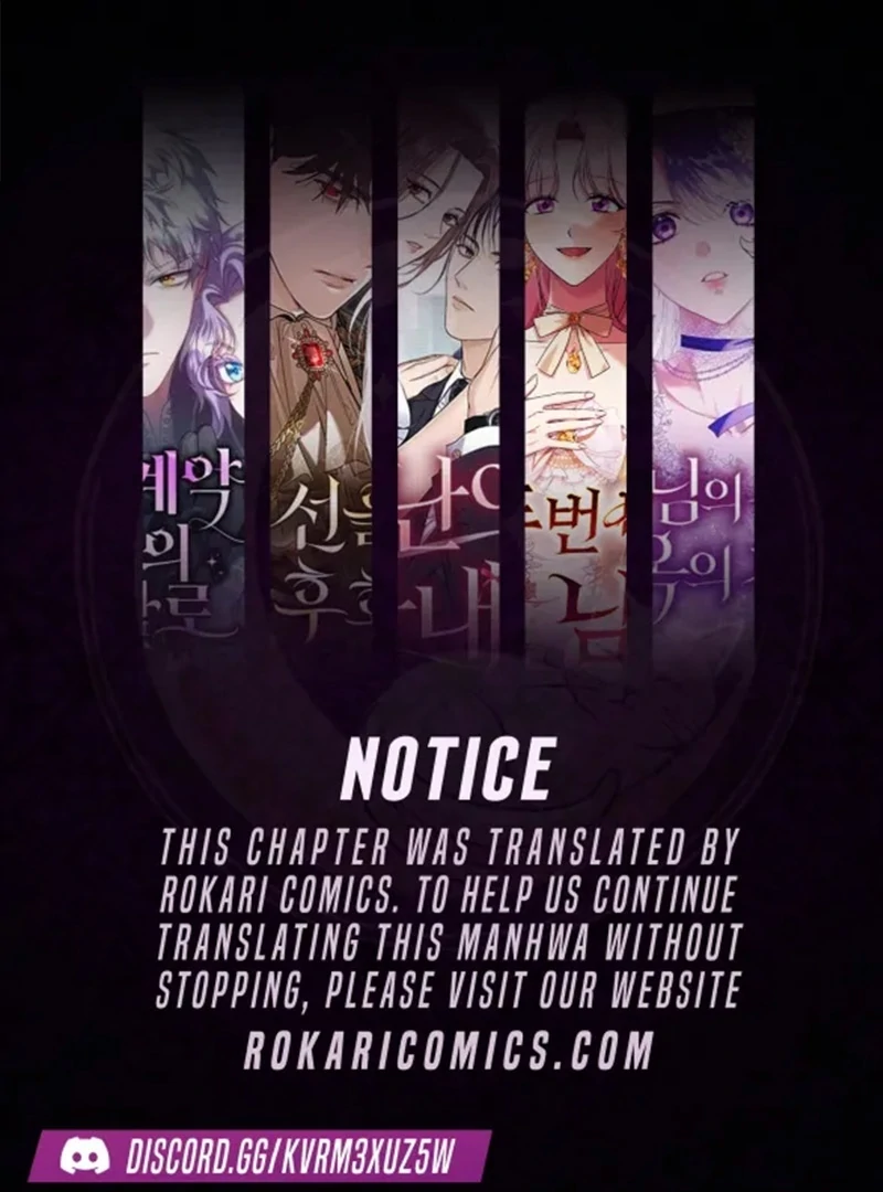 I Humbly Dare To Ask - Chapter 11 - Page 1