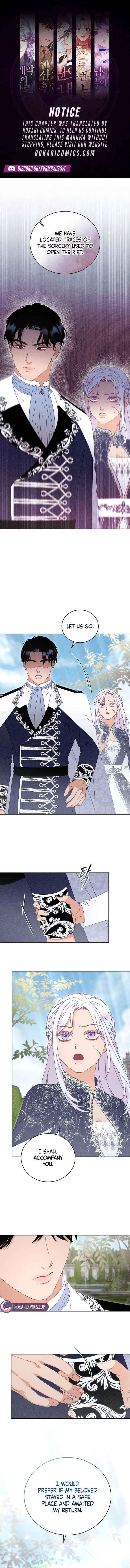 I Humbly Dare To Ask - Chapter 25 - Page 1