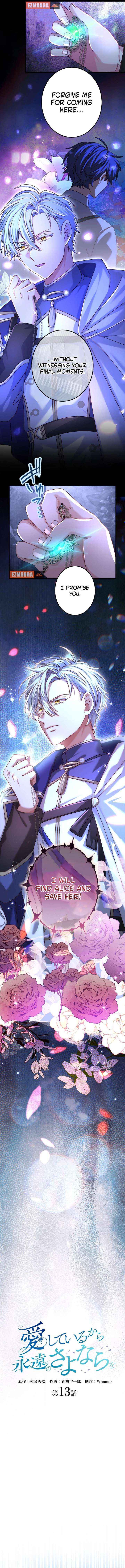 I Leave You Because I Love You - Chapter 13 - Page 2