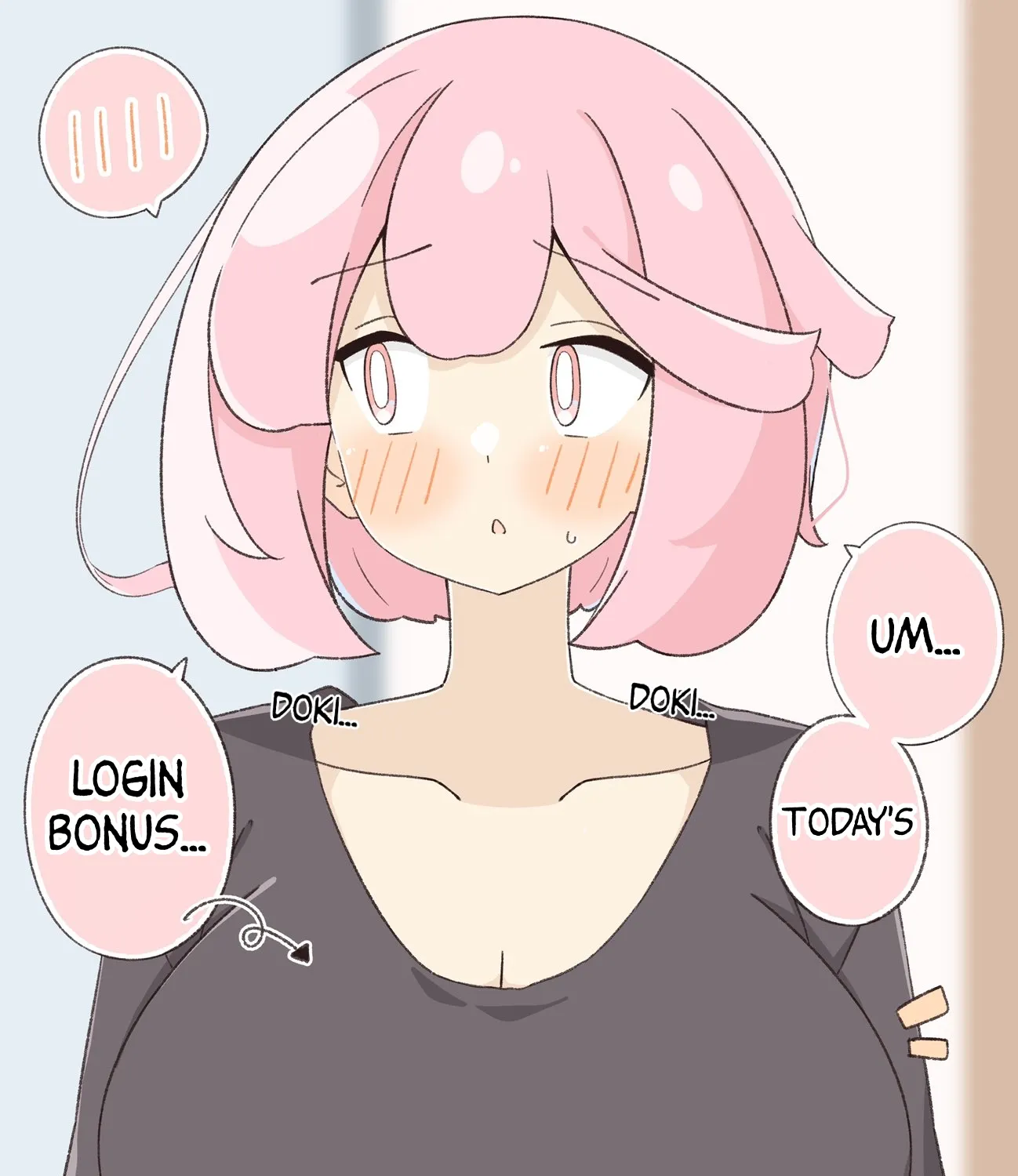 I Like My Little Sister's Breasts - Chapter 51 - Page 1