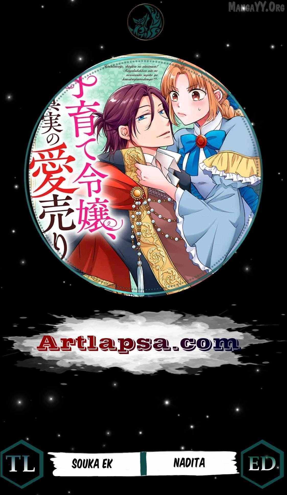 I Married a Cursed Prince to Pay Off Our Debt, and He’s Way Too Cute?! - Chapter 15 - Page 1