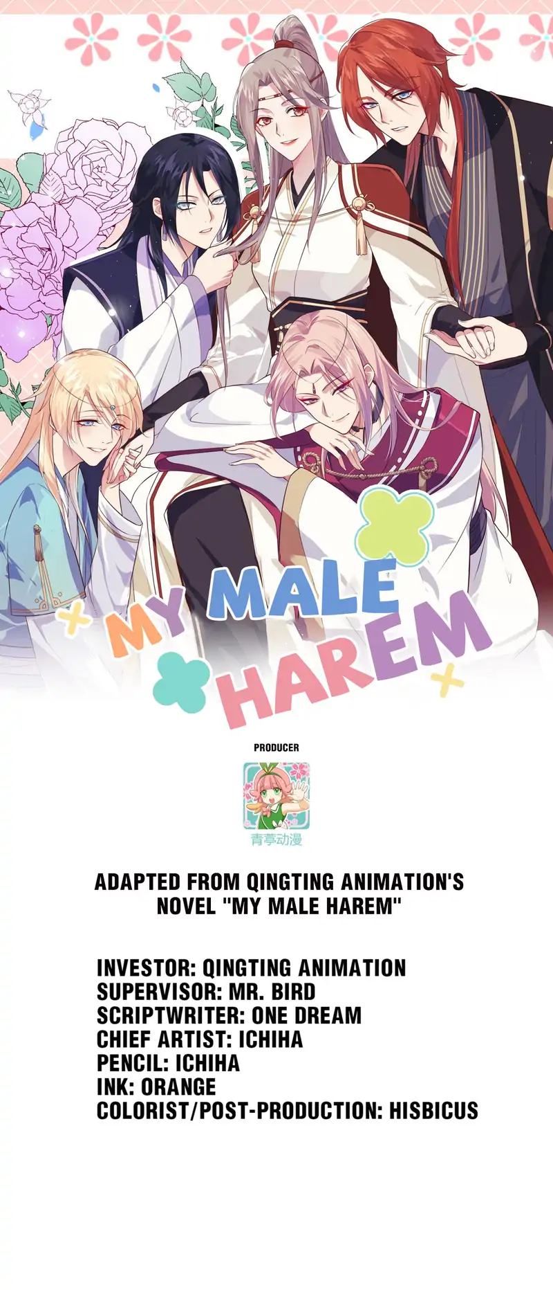I Might Have Too Many Husbands - Chapter 75 - Page 1