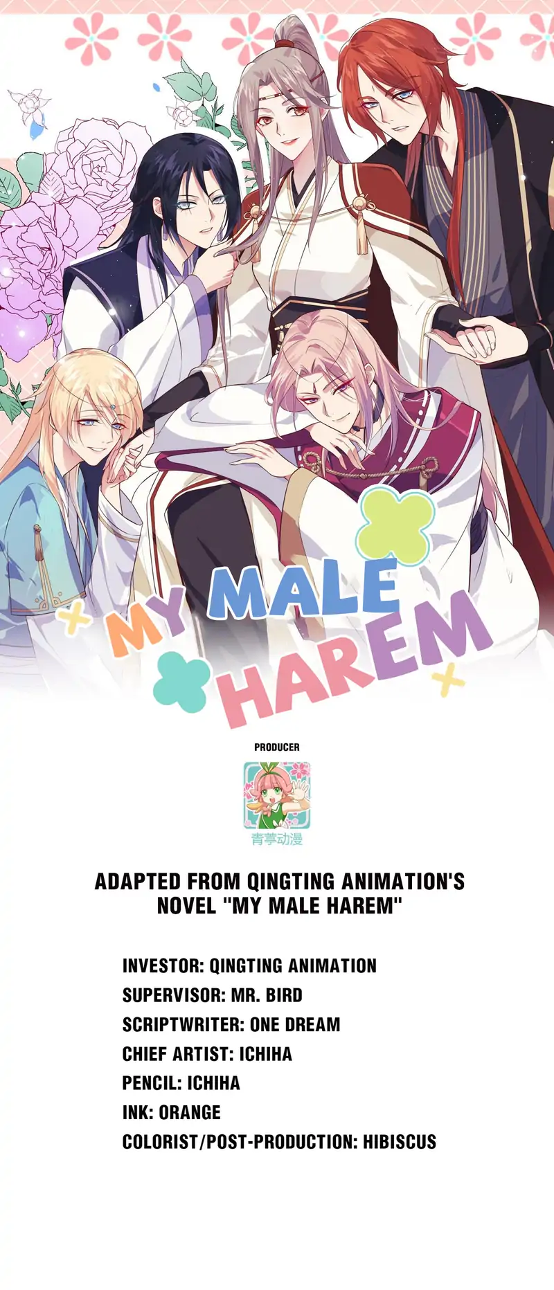 I Might Have Too Many Husbands - Chapter 80 - Page 1
