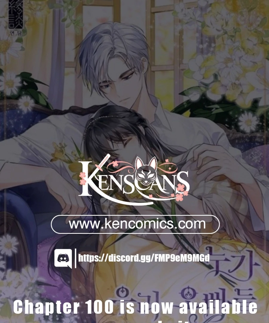 I Need Someone to Stop My Older Brothers - Chapter 75 - Page 1