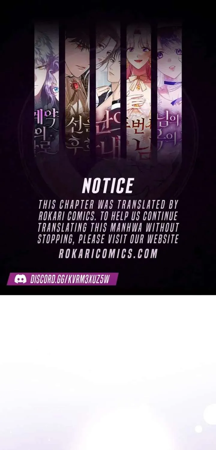 I Only Need the Duke's Child - Chapter 4 - Page 1