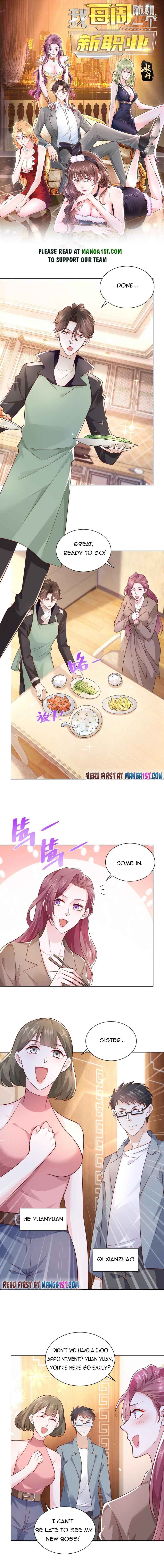 I randomly have a new career every week - Chapter 75 - Page 1