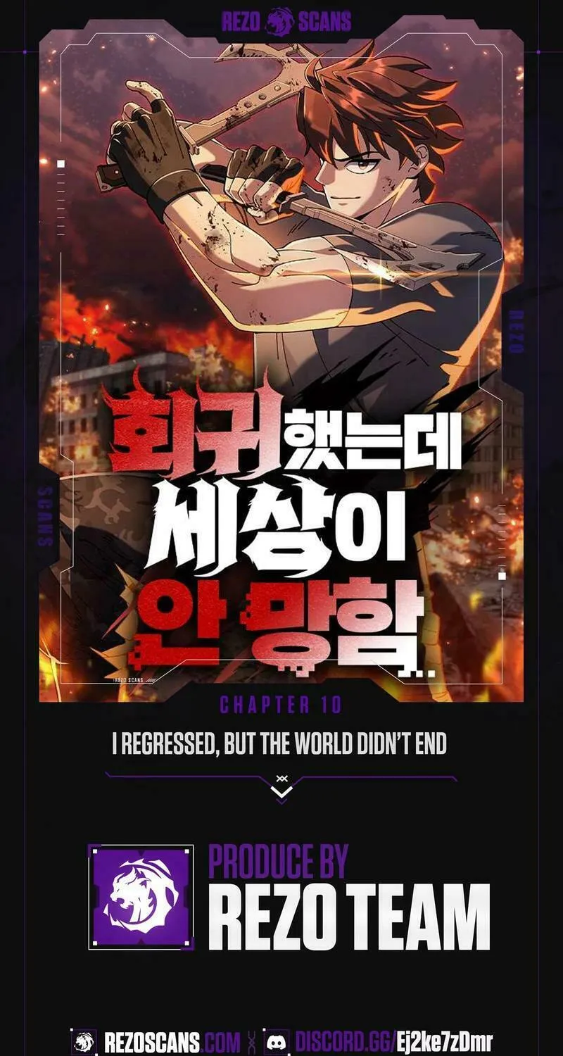 I Regressed but the World Didn't Fall - Chapter 10 - Page 1