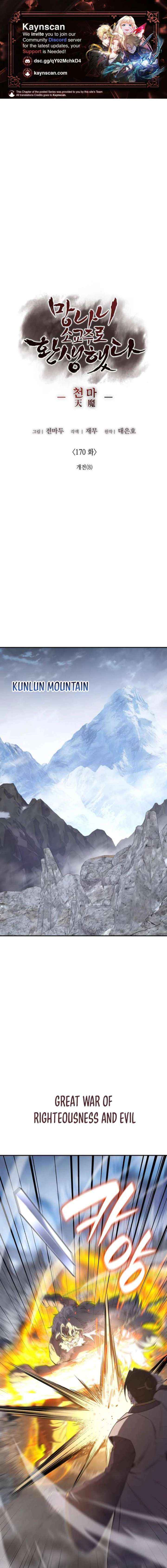 I Reincarnated As The Crazed Heir - Chapter 170 - Page 1