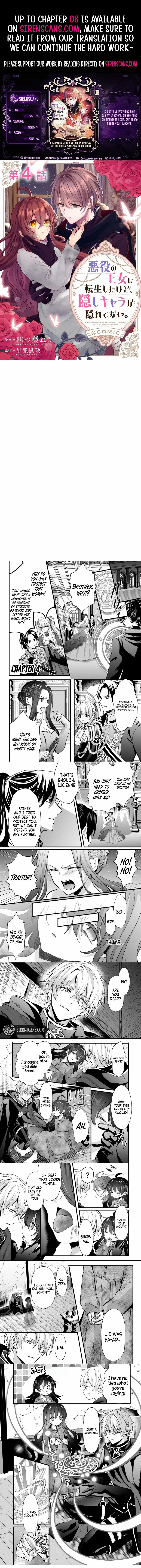 I Reincarnated as the Villainous Princess, but the Hidden Character Isn't Hiding - Chapter 4 - Page 1