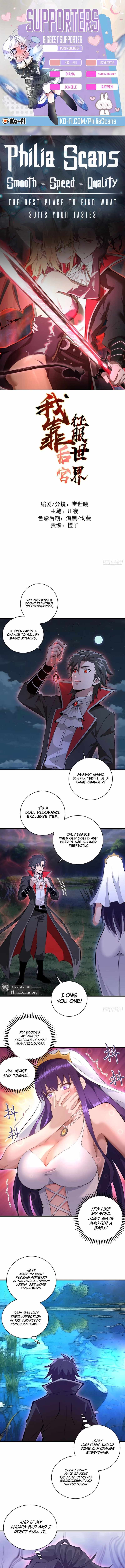 I Rely on My Harem to Conquer the World - Chapter 28 - Page 1