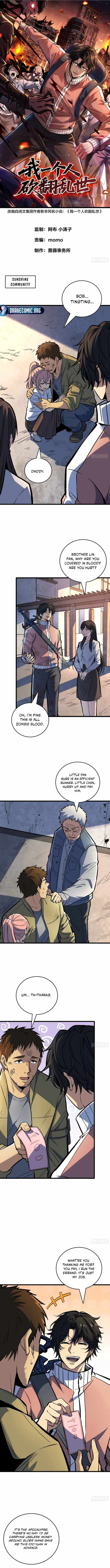 I Single-Handedly Crush the Chaotic World - Chapter 15 - Page 1