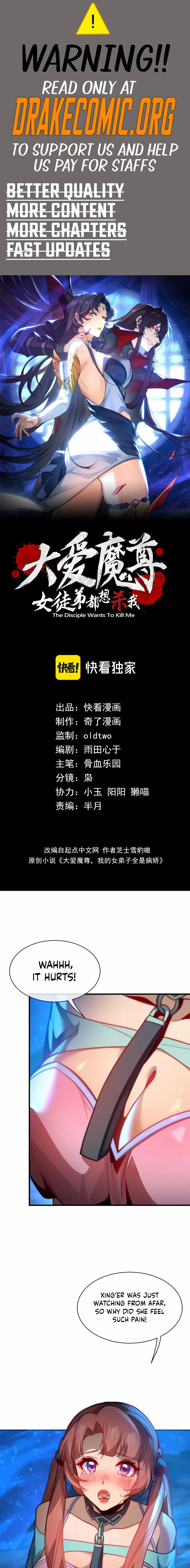 I, The Demon Lord am being targeted by my female Disciples! - Chapter 115 - Page 1