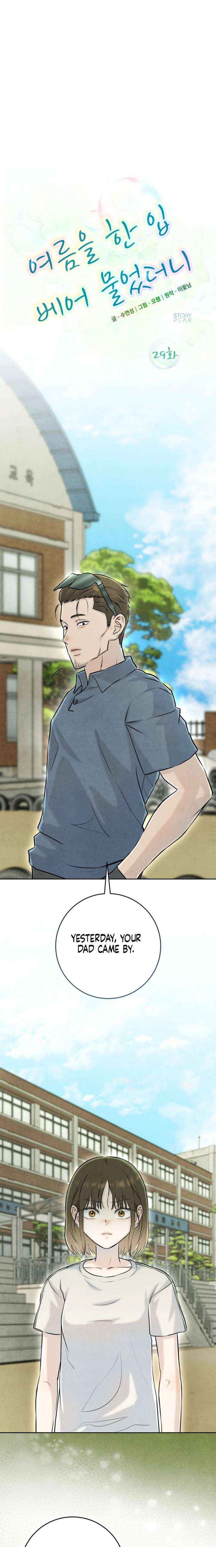 I Took a Bite of Summer - Chapter 29 - Page 1