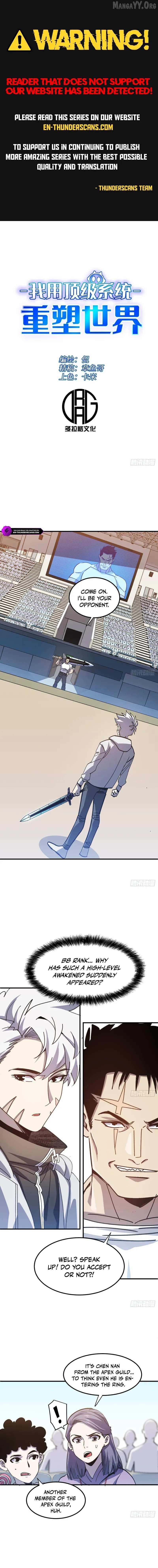 I Use a Top-Tier System to Reshape the World - Chapter 37 - Page 1