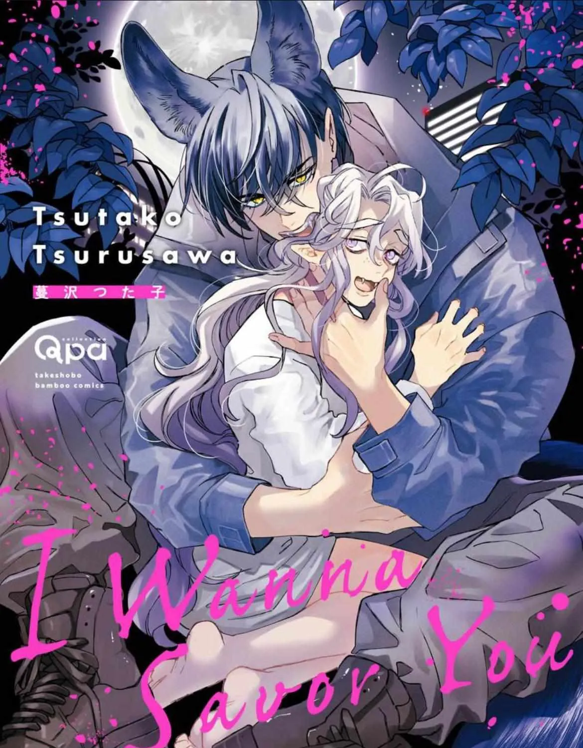 I Wanna Savor You - Chapter 8.1 - Page 1