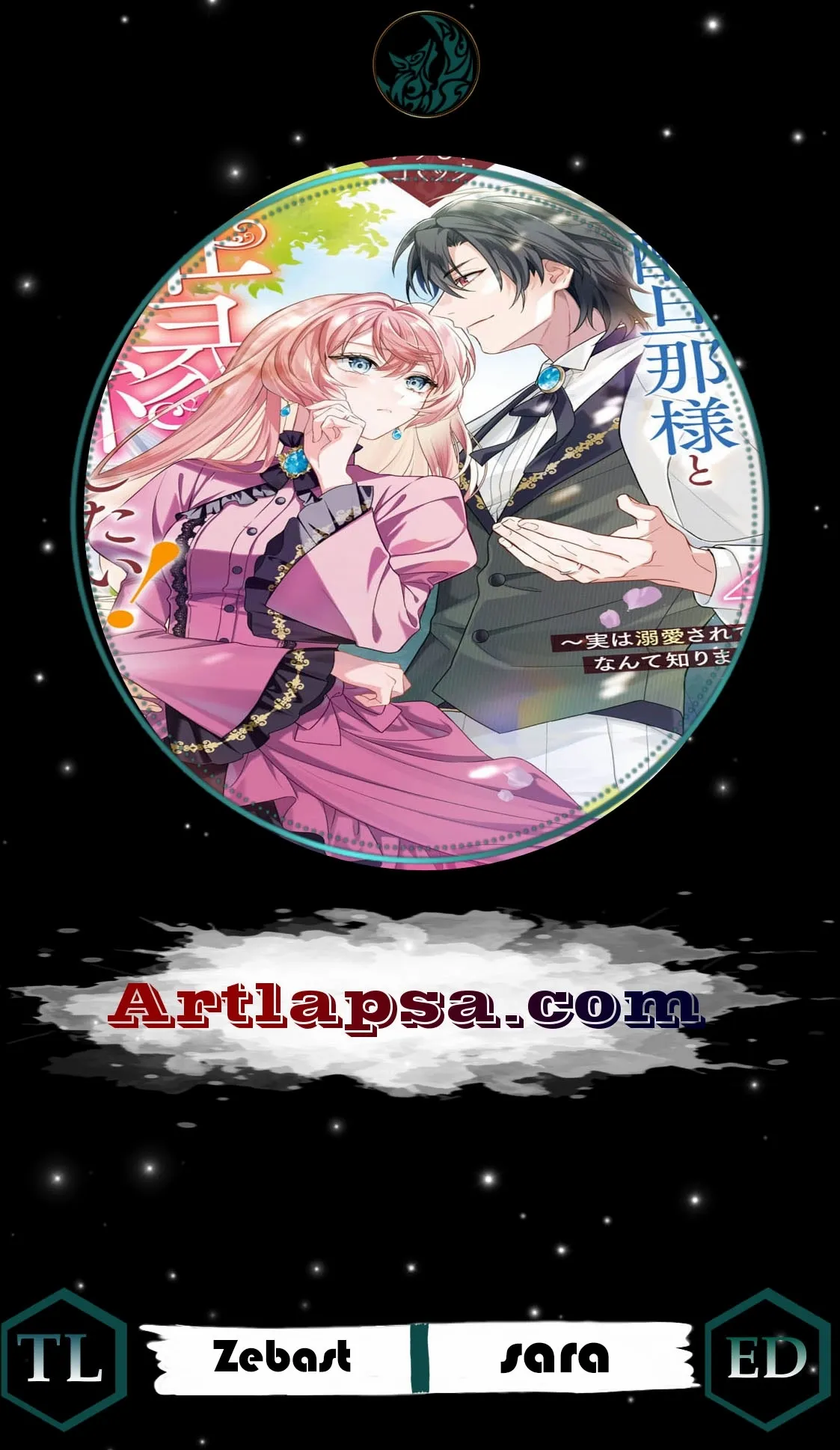 I Want a Divorce from My Cold Husband! _ I Had No Idea He Actually Adored Me - Chapter 2 - Page 1