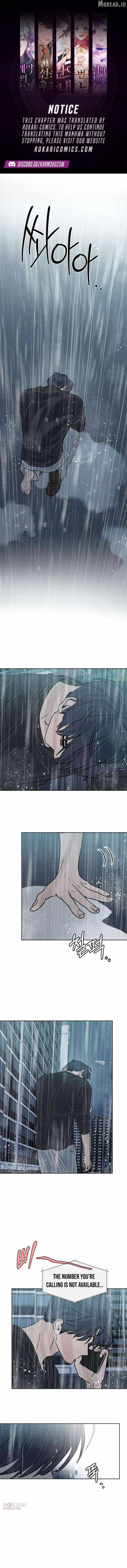 I want to be deceived - Chapter 45 - Page 1
