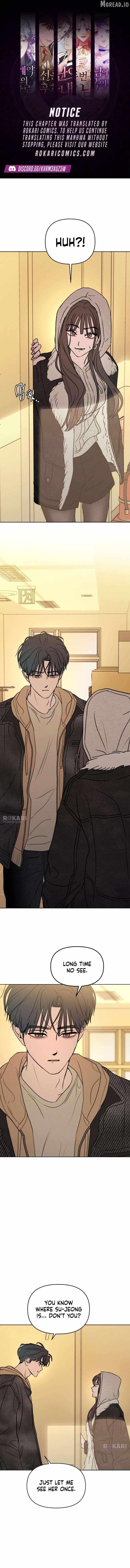 I want to be deceived - Chapter 46 - Page 1