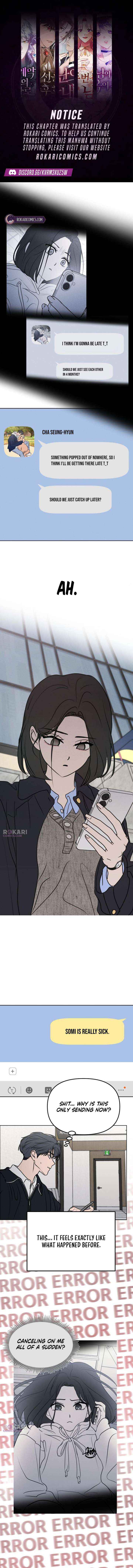 I Want To Be Fooled - Chapter 33 - Page 1