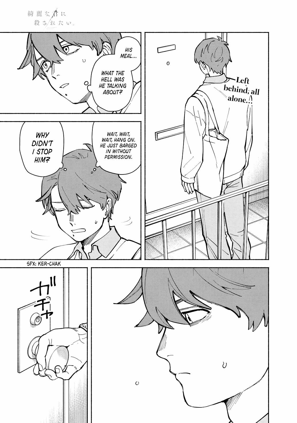 I Want To Be Killed By Your Beautiful Self - Chapter 2-2 - Page 1