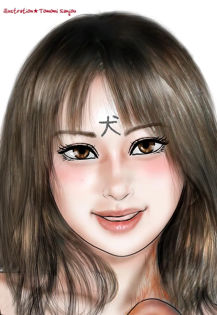 I Want To Become A Dog - Chapter 1 - Page 2