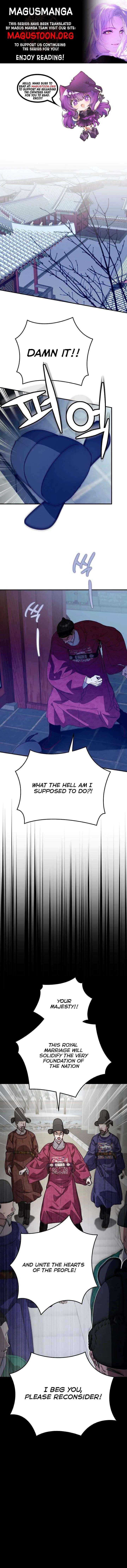 I Want To Eat You - Chapter 67 - Page 1