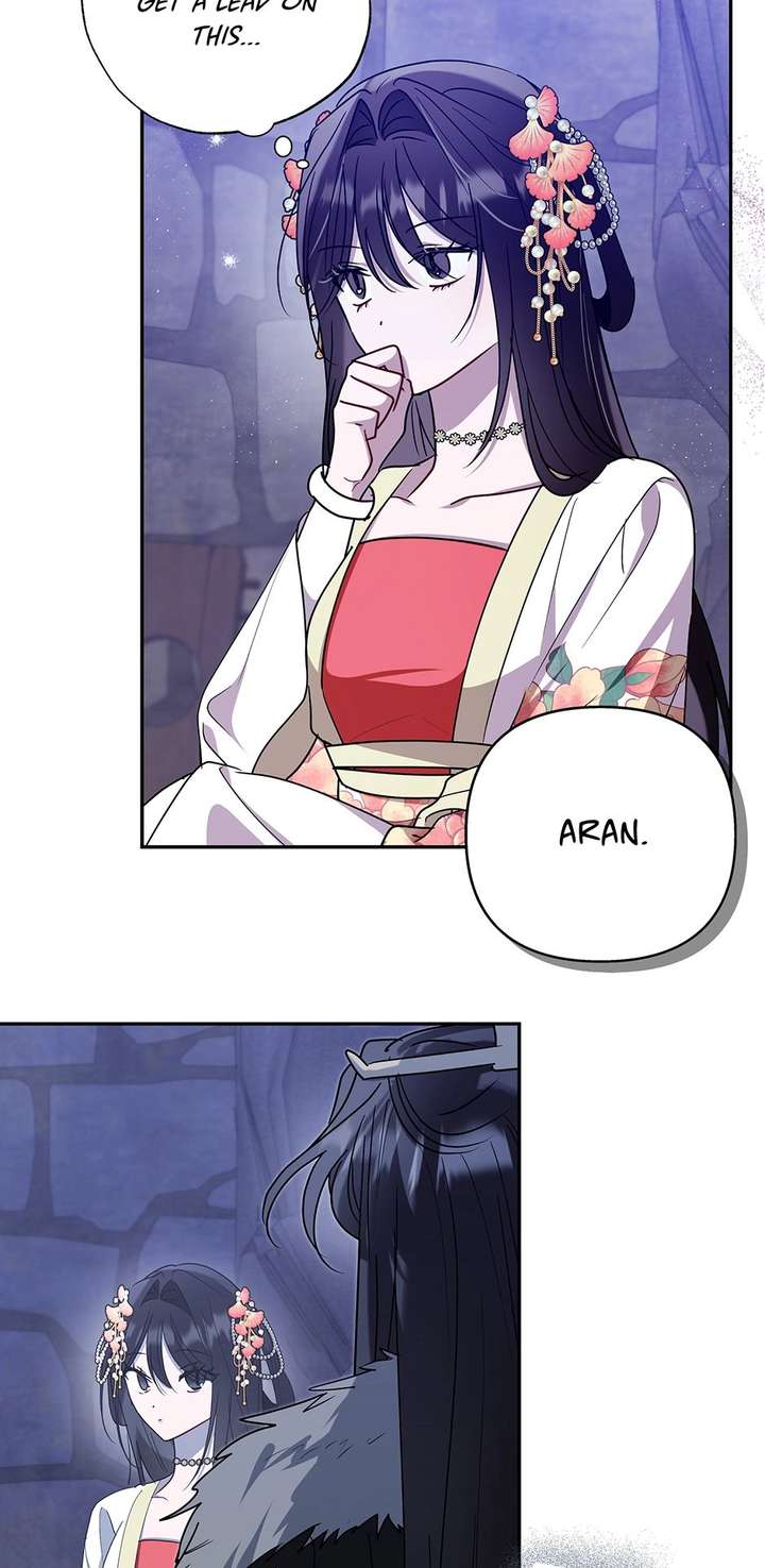 I Want to Live a Good Life - Chapter 72 - Page 2