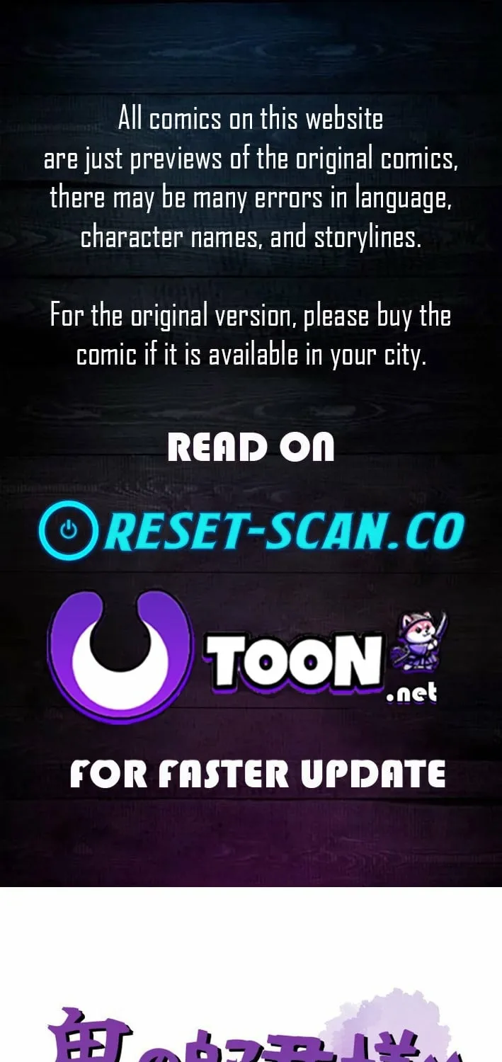 I Want to Marry the Demon Lord - Chapter 17 - Page 1