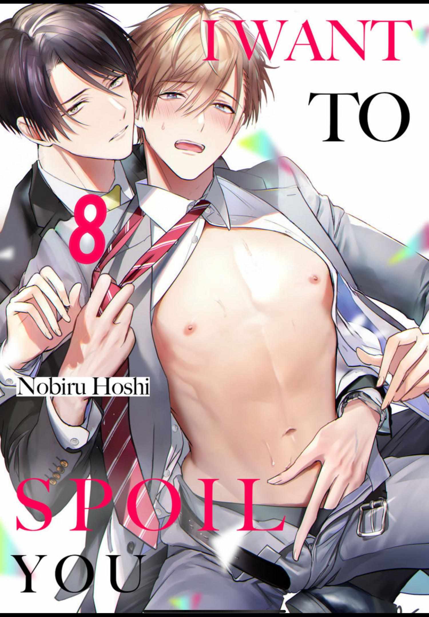 I Want to Spoil You - Chapter 8 - Page 2