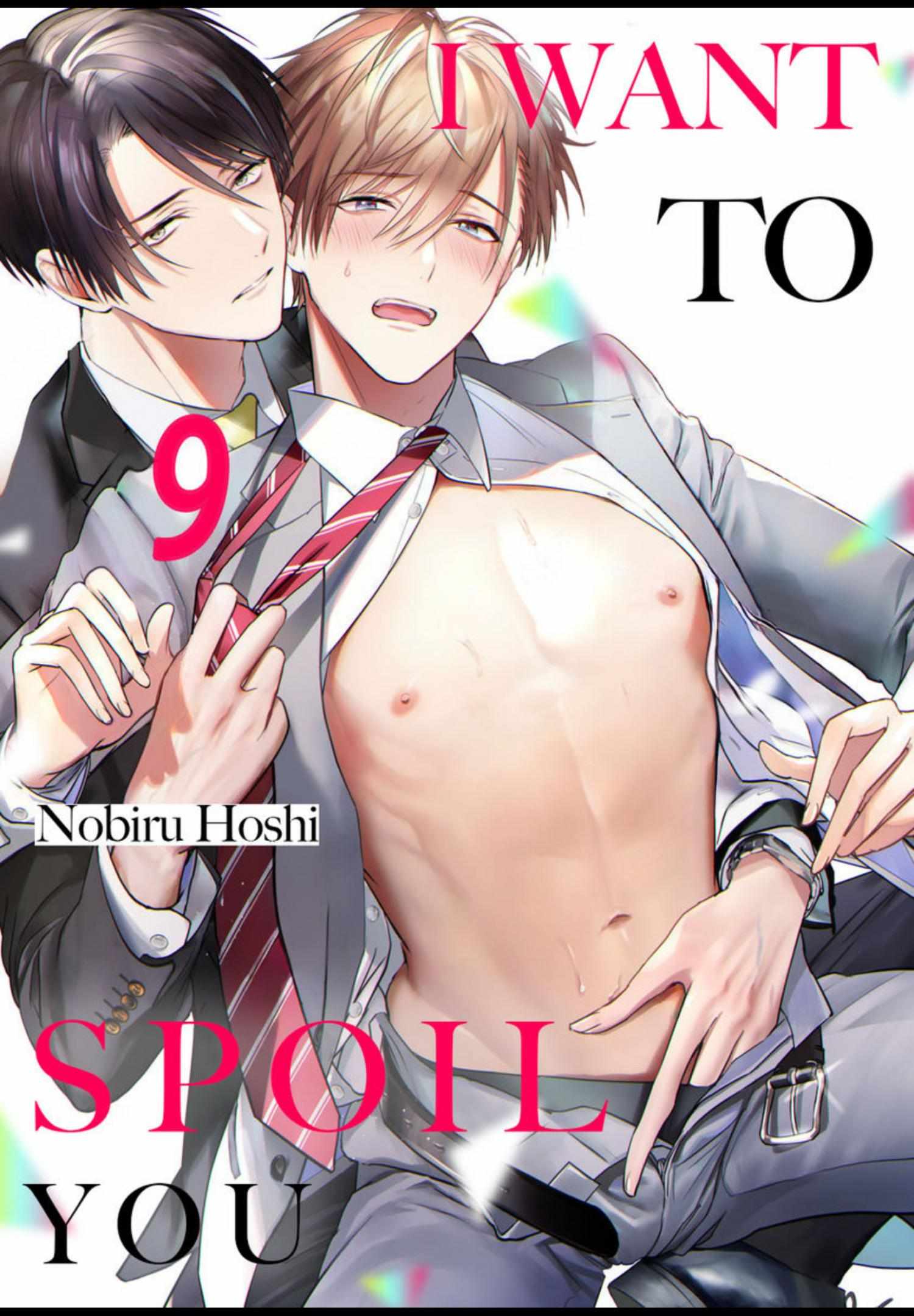 I Want to Spoil You - Chapter 9 - Page 2