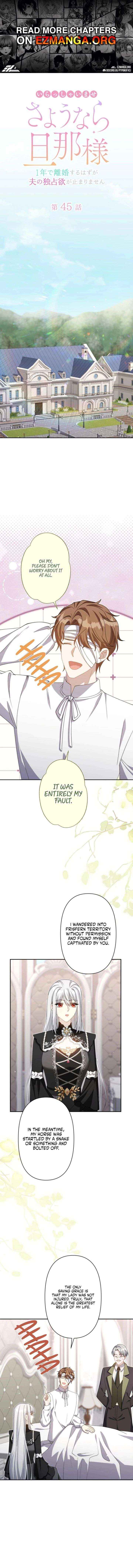 I Wanted a Divorce, But My Husband Became Obsessed With Me - Chapter 45 - Page 1