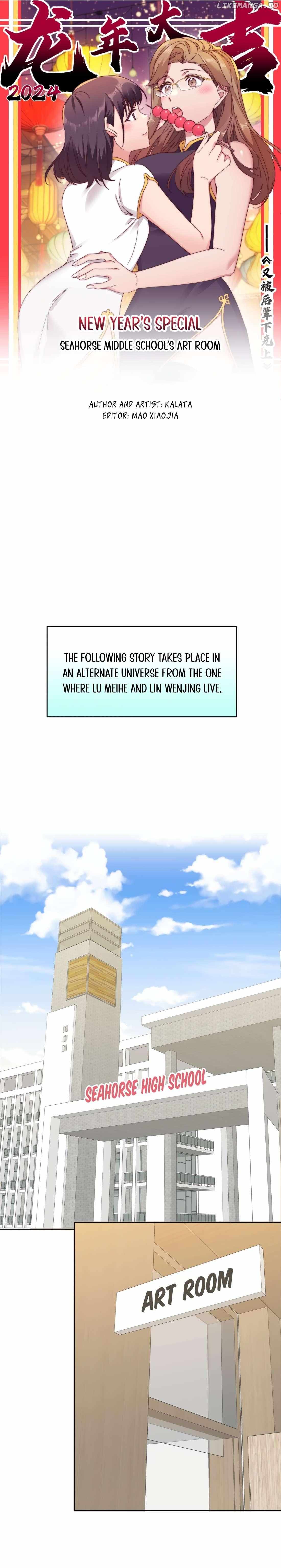 I Was Beaten Down By The Younger Generation Again - Chapter 76.5 - Page 1