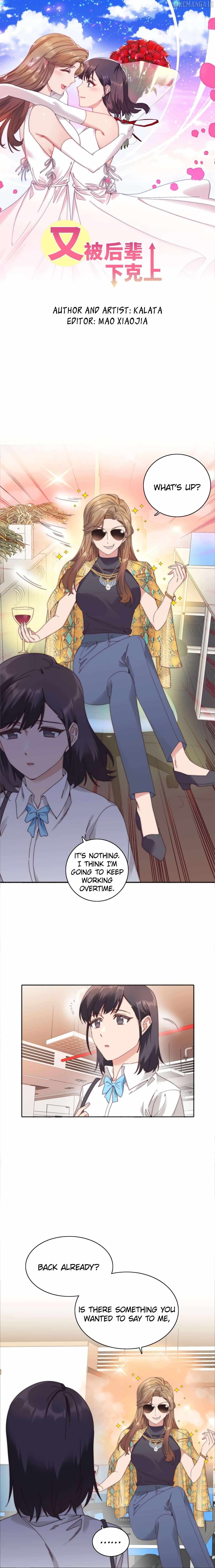 I Was Beaten Down By The Younger Generation Again - Chapter 81 - Page 1