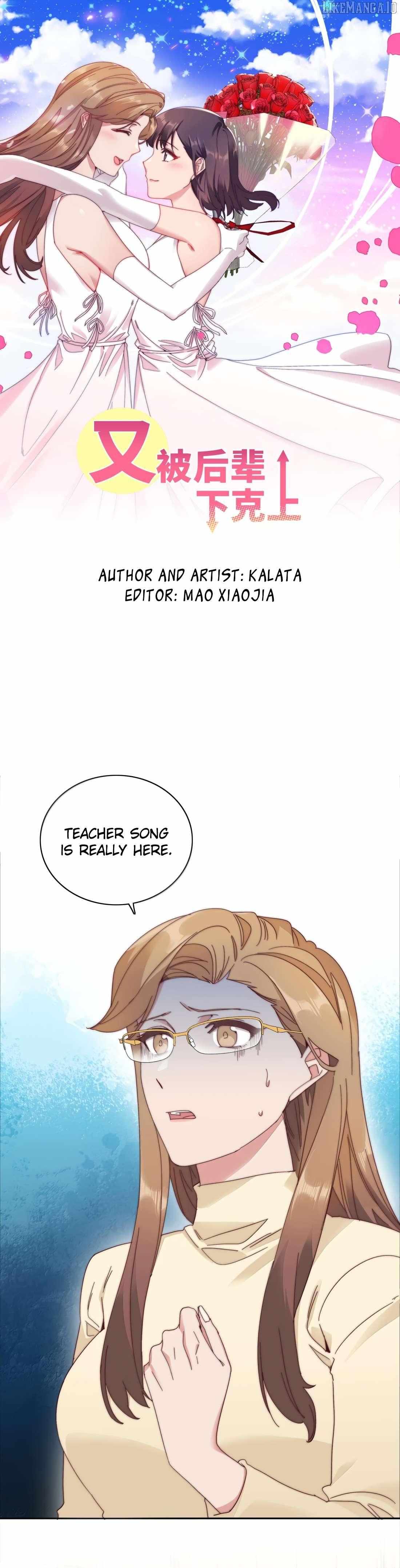 I Was Beaten Down By The Younger Generation Again - Chapter 83 - Page 1