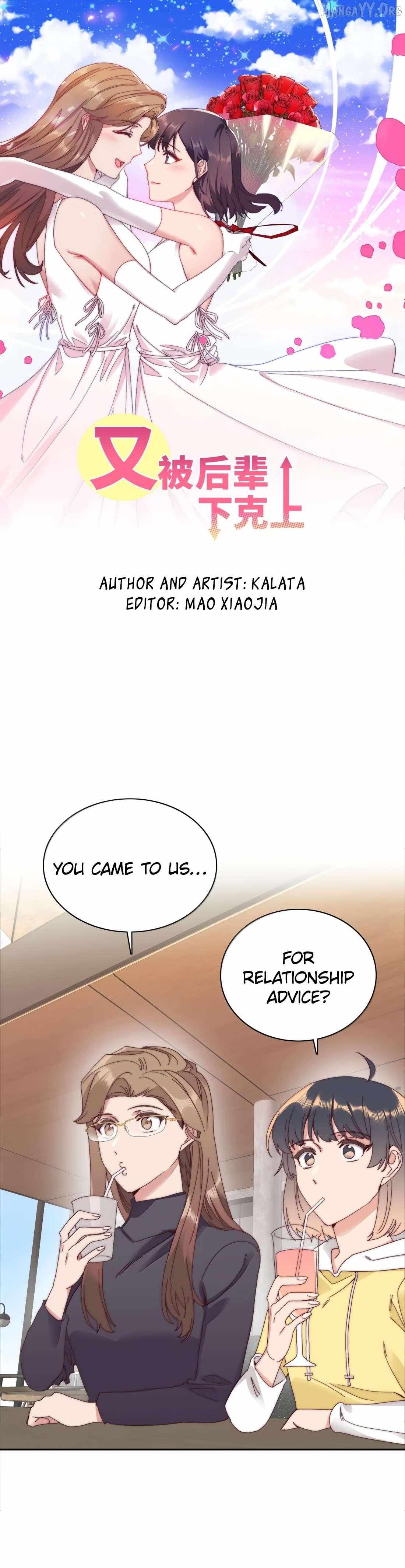 I Was Beaten Down By The Younger Generation Again - Chapter 89 - Page 1