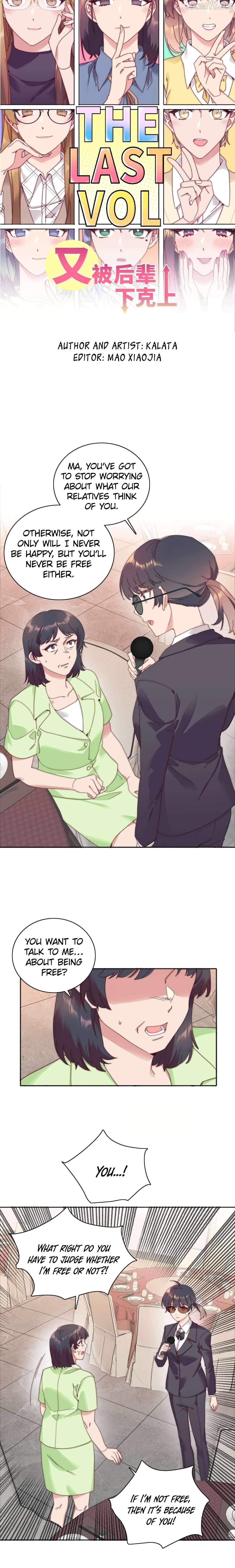 I Was Beaten Down By The Younger Generation Again - Chapter 98 - Page 1