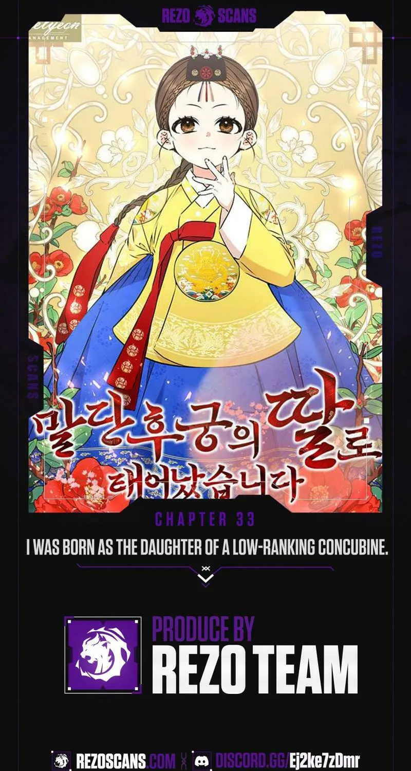 I Was Born as The Daughter of a Low-Ranking Concubine - Chapter 33 - Page 1