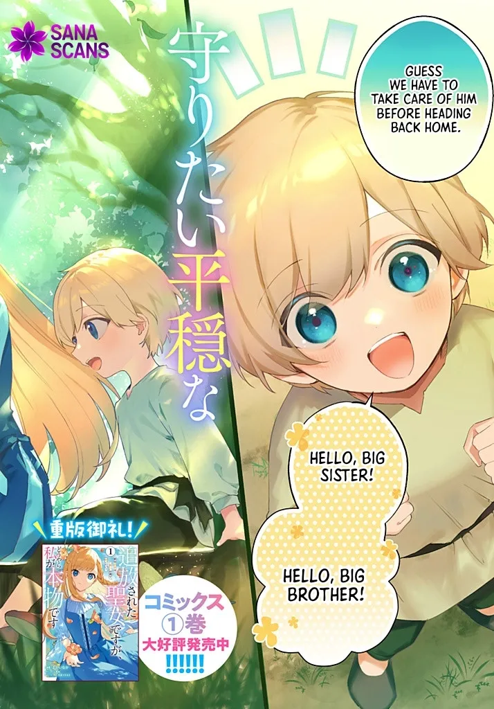 I Was Expelled as a Saint, But It Seems I’m the Real One - Chapter 6 - Page 2