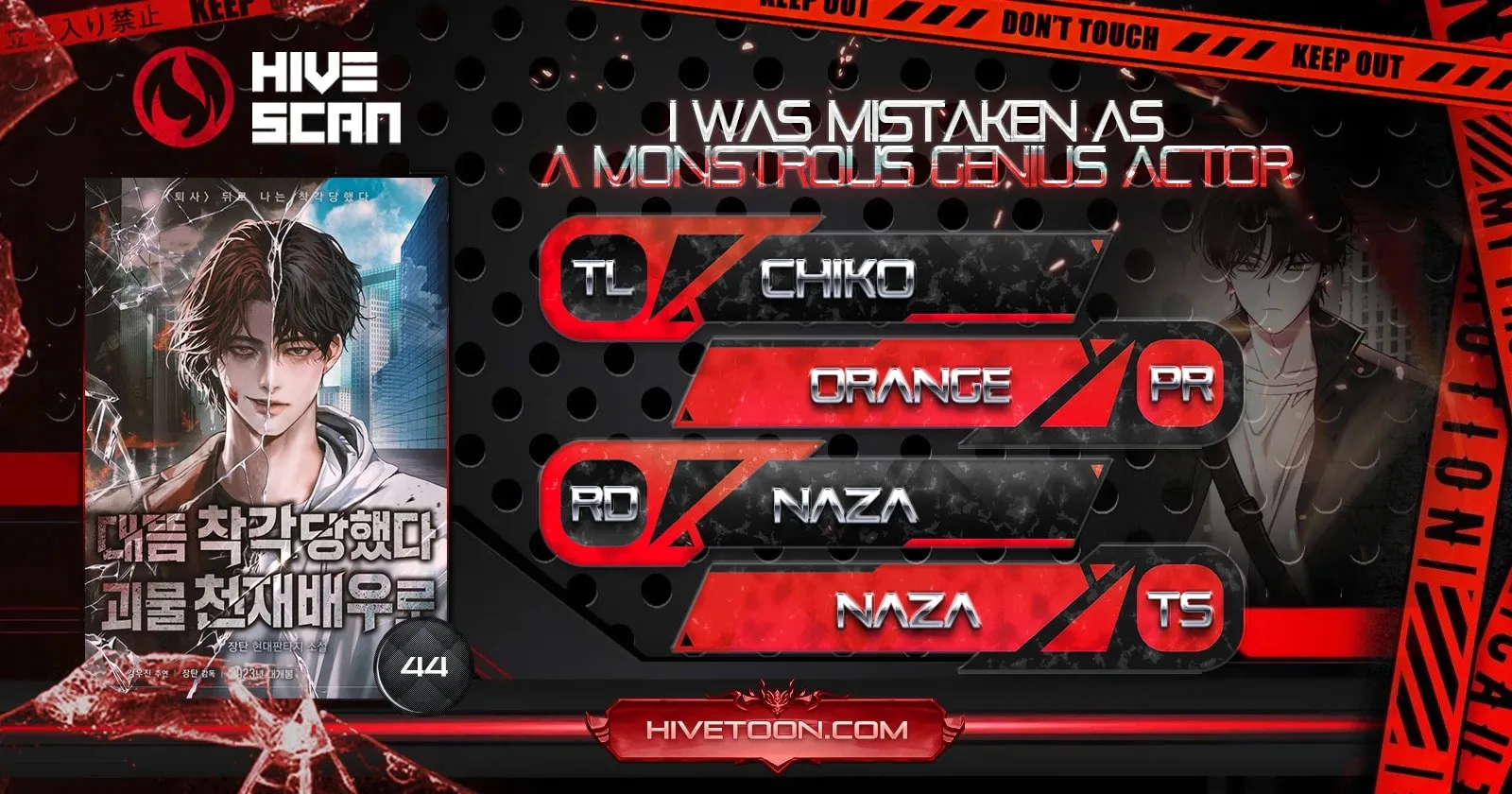 I Was Immediately Mistaken for a Monster Genius Actor - Chapter 44 - Page 1