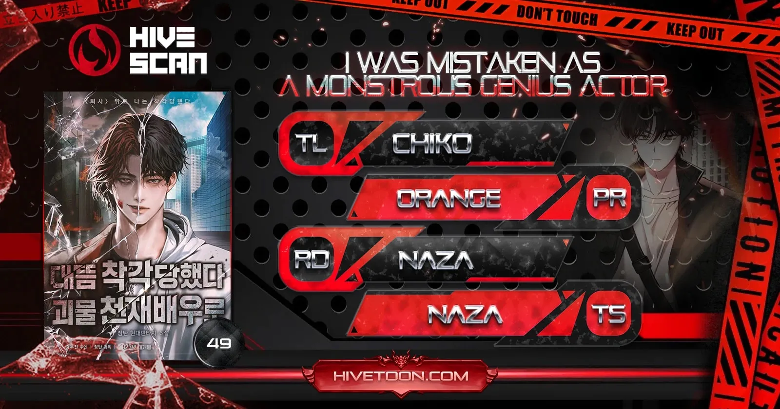 I Was Immediately Mistaken for a Monster Genius Actor - Chapter 49 - Page 1