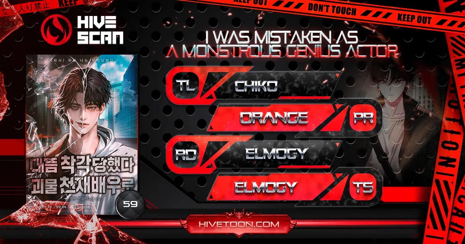 I Was Immediately Mistaken for a Monster Genius Actor - Chapter 59 - Page 1