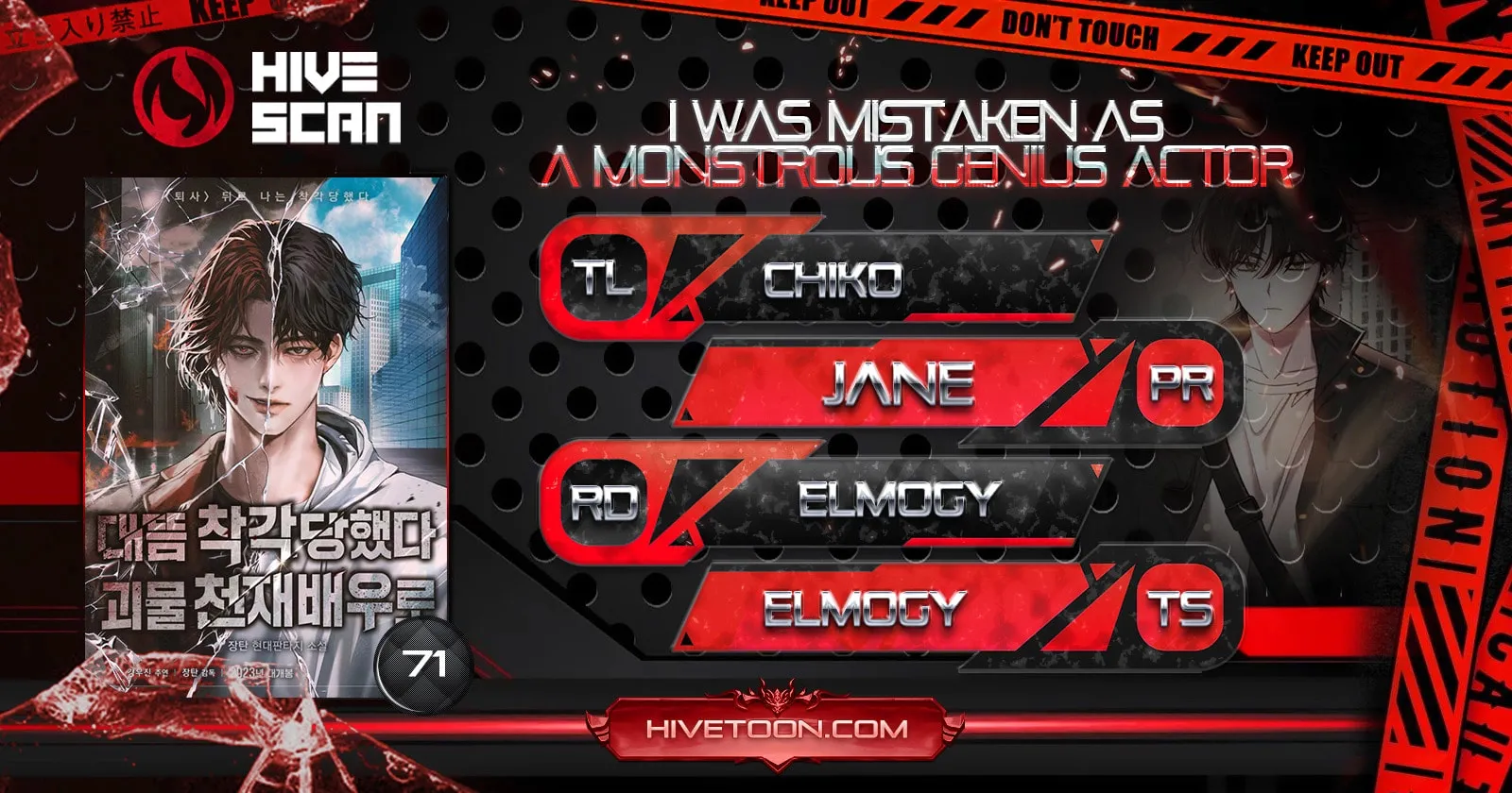 I Was Immediately Mistaken for a Monster Genius Actor - Chapter 71 - Page 1