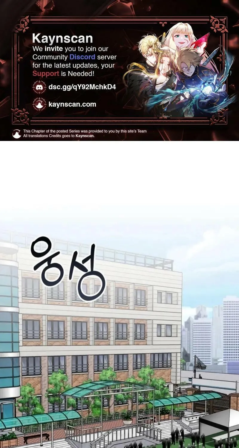 I Was Immediately Mistaken for a Monster Genius Actor - Chapter 90 - Page 1