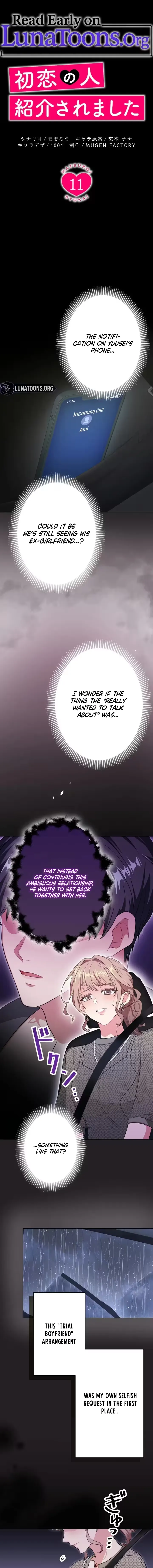 I Was Introduced to My First Love - Chapter 11 - Page 1