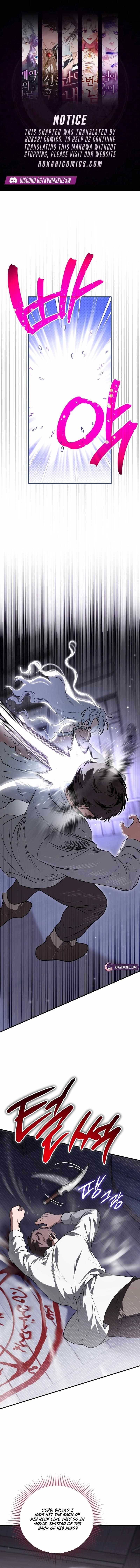 I Was Possessed, but It Became a Ghost Story - Chapter 6 - Page 1